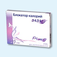 Блокатор калорий Фаза 2 таблетки, 20 шт. - Невьянск