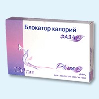 Блокатор калорий Фаза 2 таблетки, 120 шт. - Невьянск