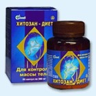 Хитозан-диет капсулы 300 мг, 90 шт - Невьянск
